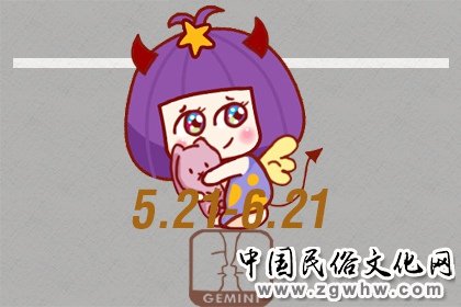 这些星座能力不大 但特别爱逞能 这些星座能力不大 但特别爱逞能